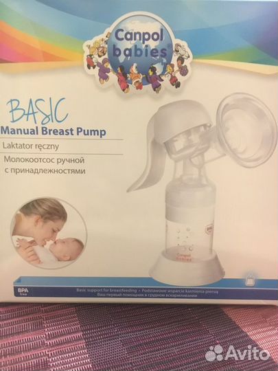 Молокоотсос ручной Canpol Babies новый