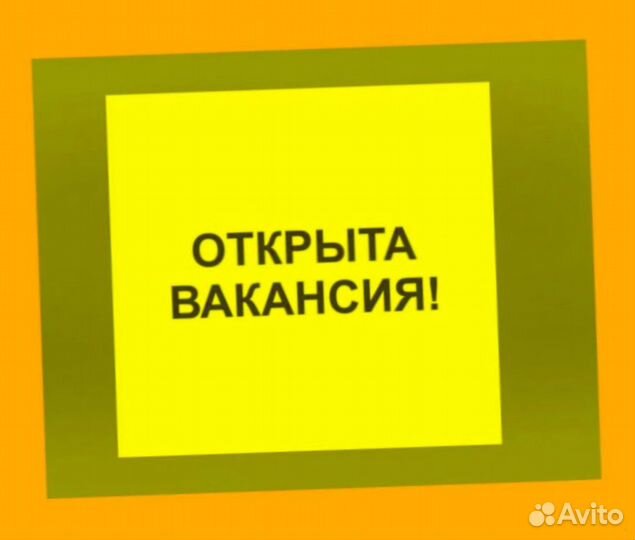 Автоэлектрик вахта Выплаты еженед. Жилье /Еда /Хор