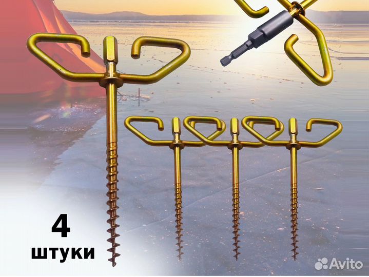 Ввёртыши для льда с переходником под шуруповерт