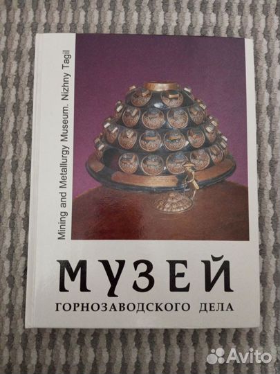 Книги журналы