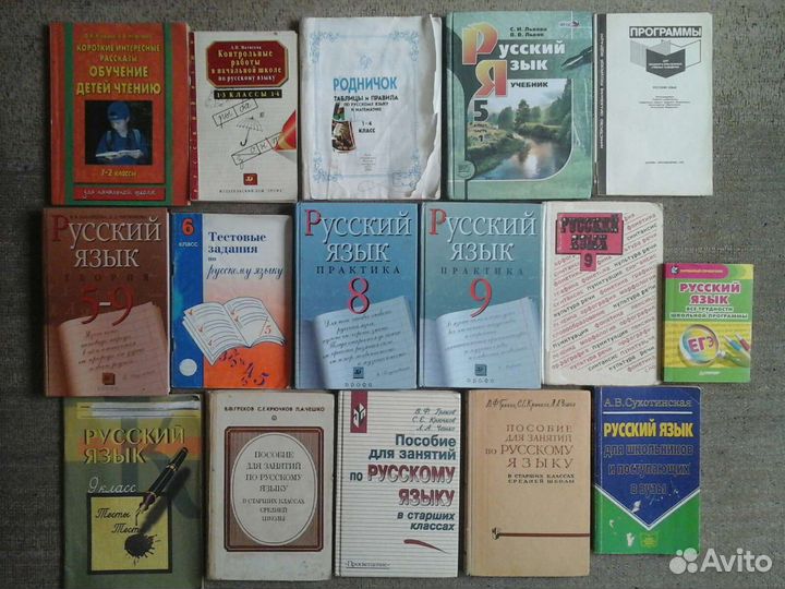 Учебн.1-11 кл/справочн/атласы/контур.карты/пособия