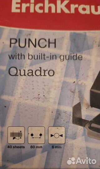 Дырокол для бумаги