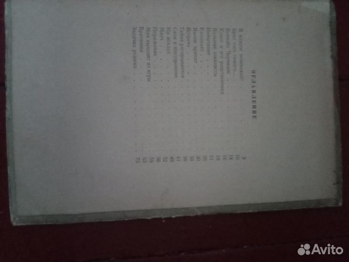 Книжки СССР 52, 54,55г