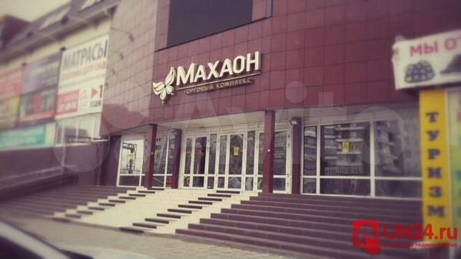 Торгово-офисное помещение, 60 м²