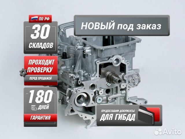 МКПП новая Zotye T600 механическая в наличии