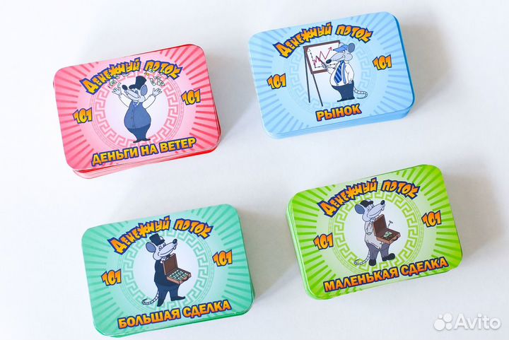 Инвестиционная игра Cashflow 1О2