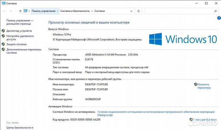 Системный блок