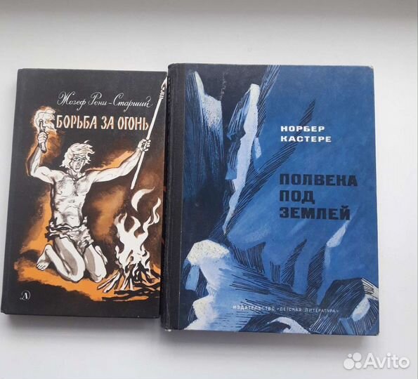Детские книги СССР серия 1