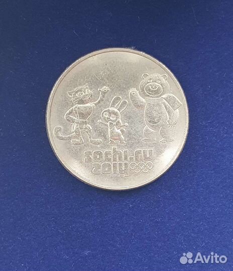 Монета Сочи 2014