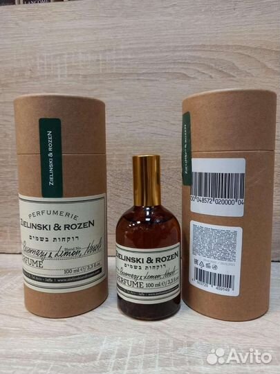 Zielinski & Rozen (зилински)