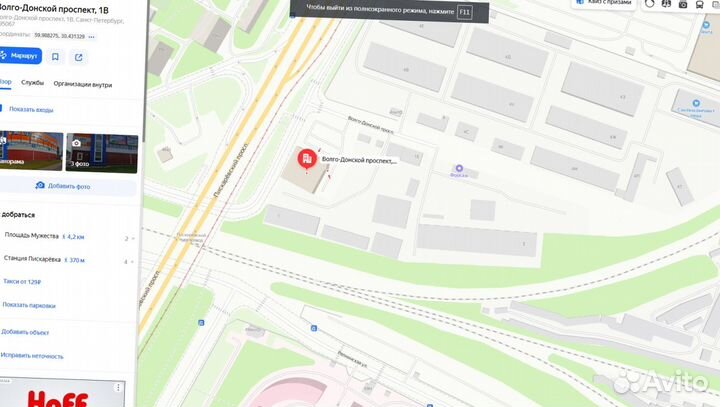 Газоблок/ Газобеттонный блок лср