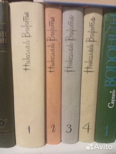 Четырехтомники Лермонтов и Николай Вирта