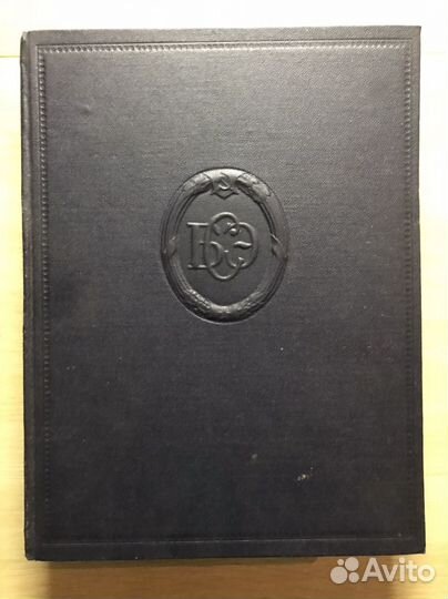 Книги (энцеклопедии) бсэ том 3 и 