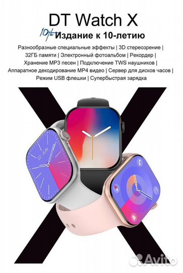 SMART watch DT Watch X (10)