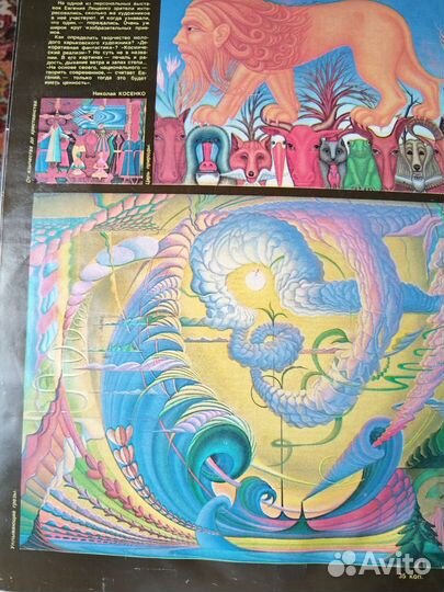 Книги СССР Подшивка журналов Смена 1989 11 штук