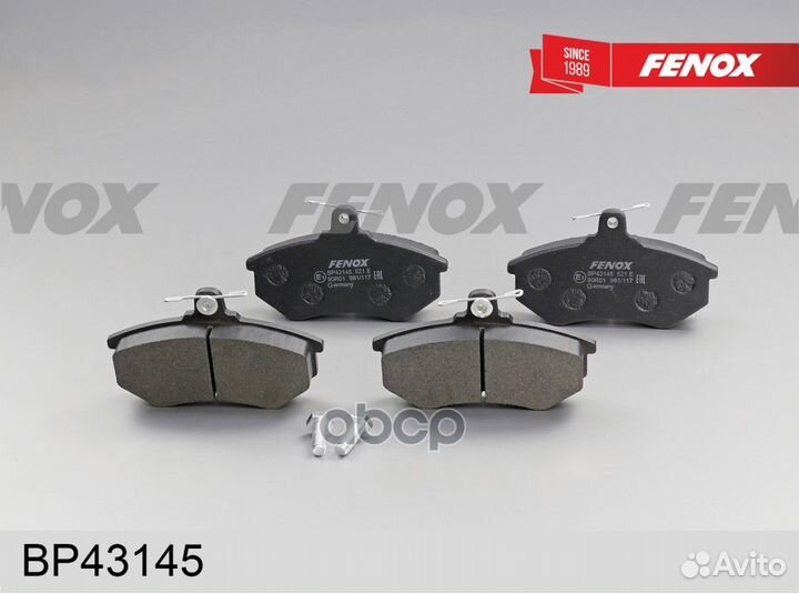 Колодки тормпер без датчика BP43145 fenox