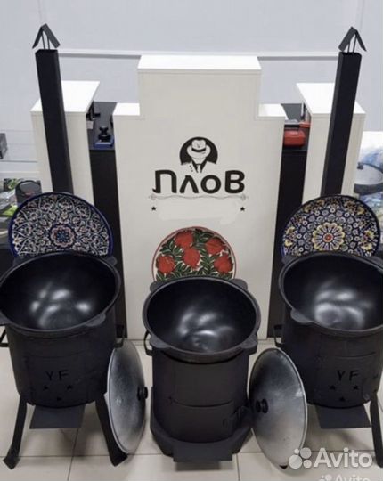 Комплект: Казан на 12 литров с крышкой + печь