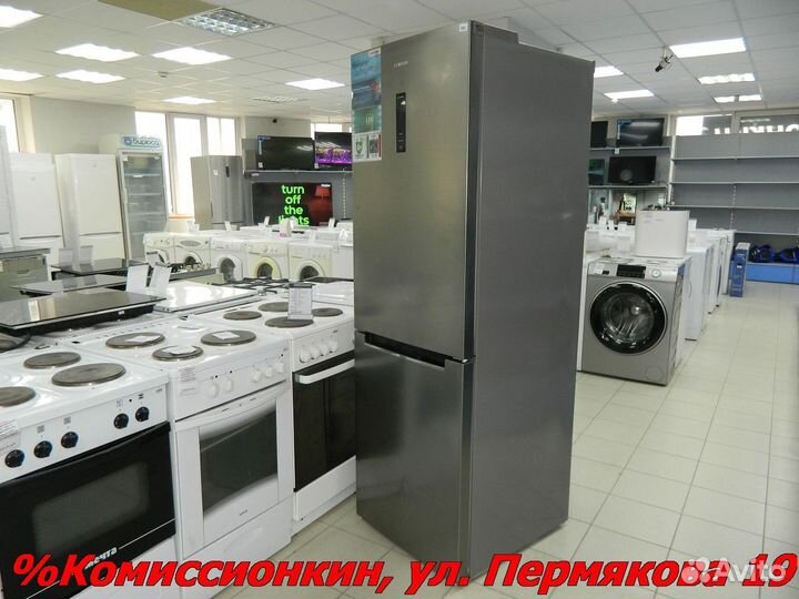 Холодильник