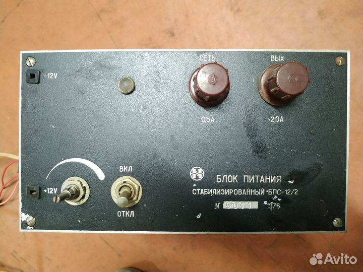 Блок питания 12v СССР