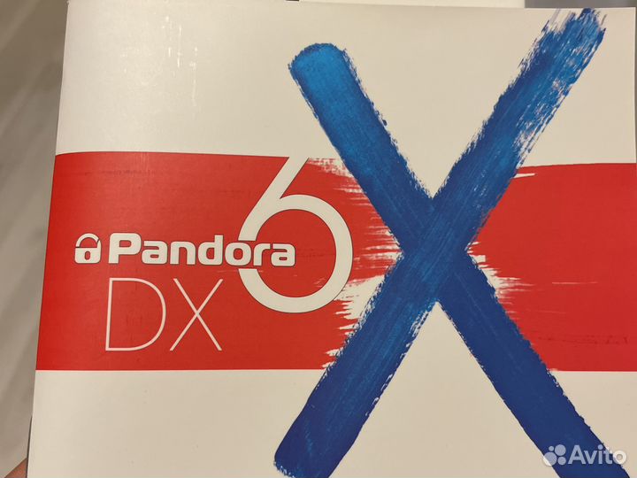 Автосигнализация pandora