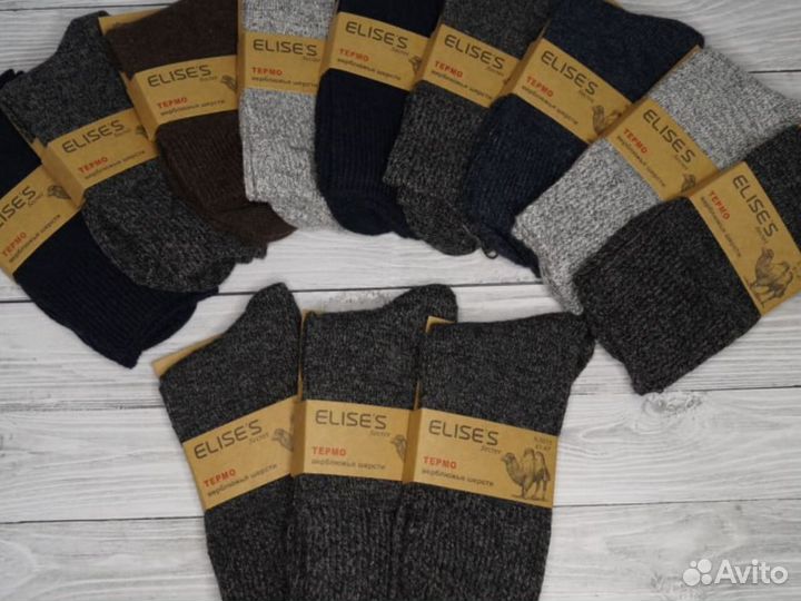 Носки из верблюжьей шерсти