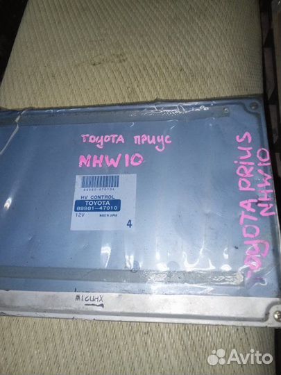 Блок управления efi Toyota Prius NHW10 1NZ-FXE