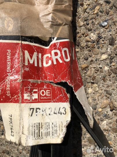 Ремень генератора на infiniti /инфинити 56y62