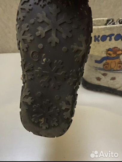 Валенки детские котофей