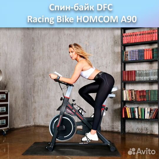 Спин-байк DFC Racing Bike homcom A90 арт.а90.299