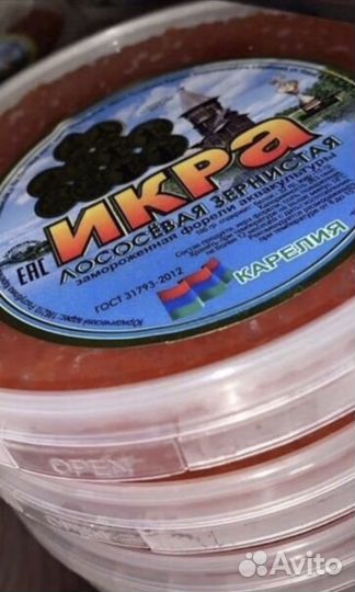 Икра лосевая зернистая из форели