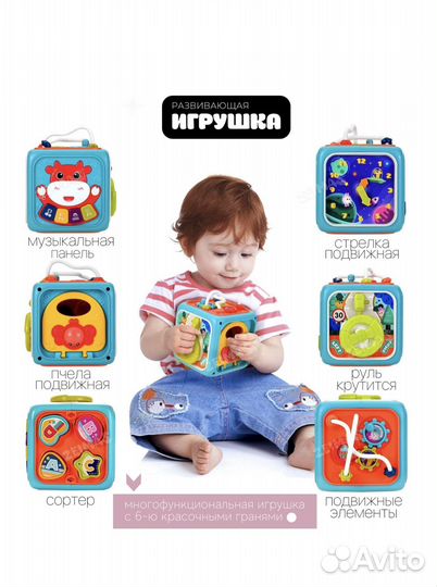 Развивающий сортер бизиборд 6 в 1 новый