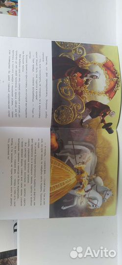 Книги детские