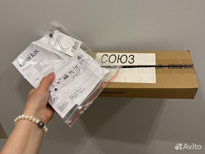 Бра Ideal Lux focus-2 AP bianco 203171