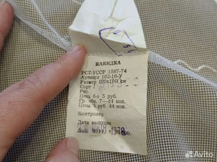 Накидка на подушку, комод, времён СССР