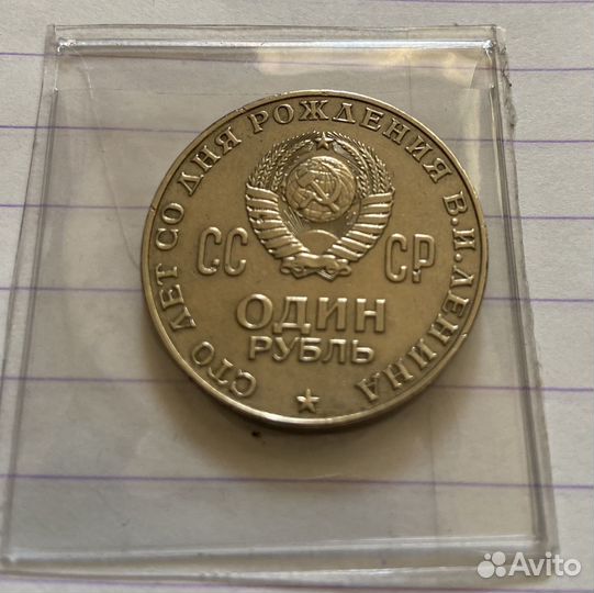 Коллекционное монеты