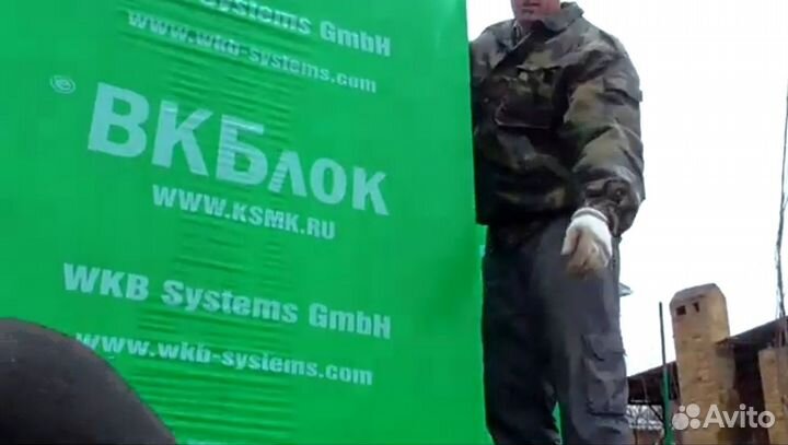 Газоблок вкб