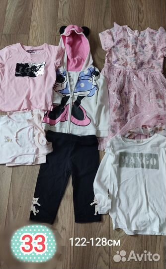 Детские вещи 122-128см