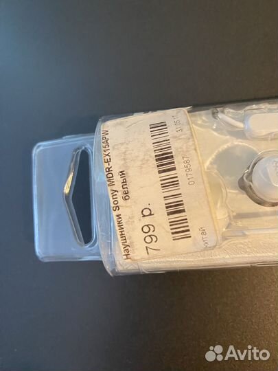 Проводные наушники новые