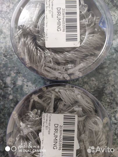 Гирлянда штора 3*3