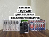 iPhone 15 Pro Max, 1 ТБ