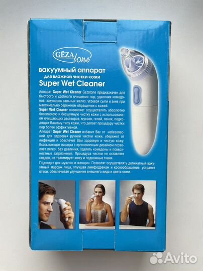 Gezatone Super Wet Cleaner