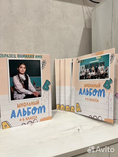 Выпускная фотокнига