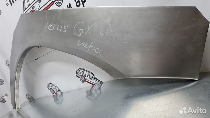Lexus GX470 арки передних крыльев левый