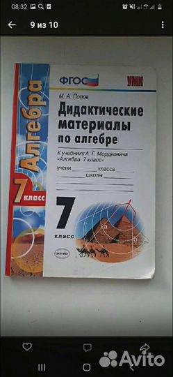 Самостоятельные работы по алгебре