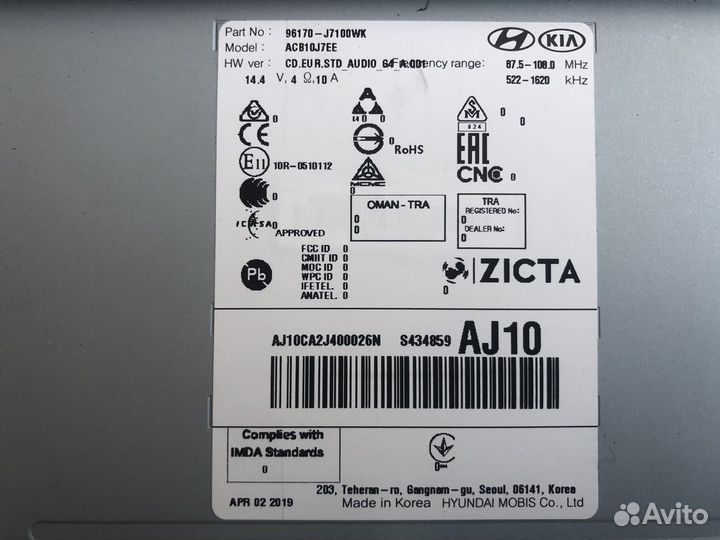 Автомагнитола KIA ceed CD 2019 (96170J7100WK)