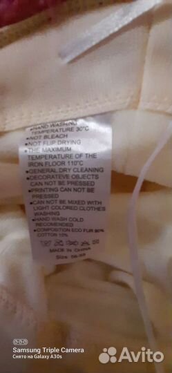 Шапка (панама)