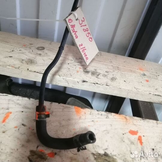 Трубка термостат-дросс Z16XER новая Опель Астра Н