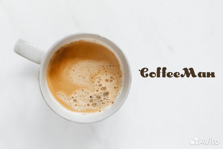 Вкус успеха с coffeeман