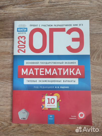 Рабочая тетрадь