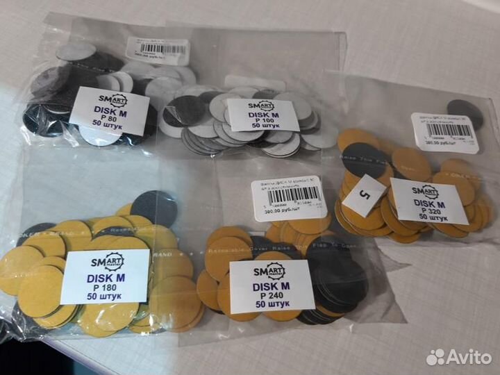 Сменные файлы для педикюра M, 50 шт